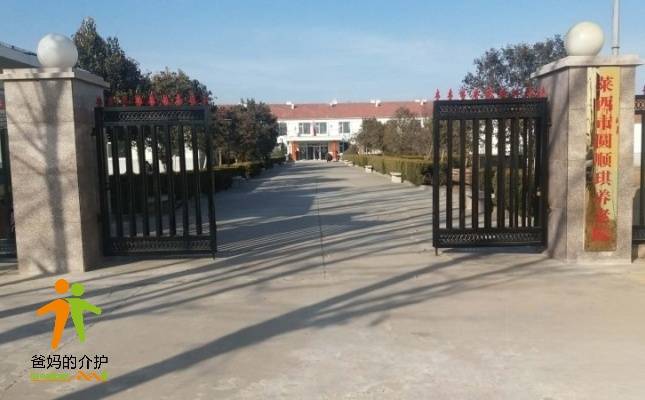 莱西市圆顺琪养老院