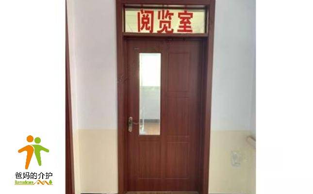 莱阳市金安达老年服务中心