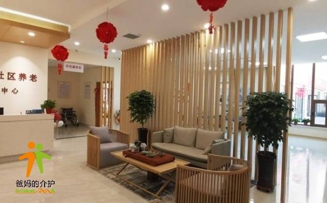 葫芦岛翡翠城社区养老服务中心