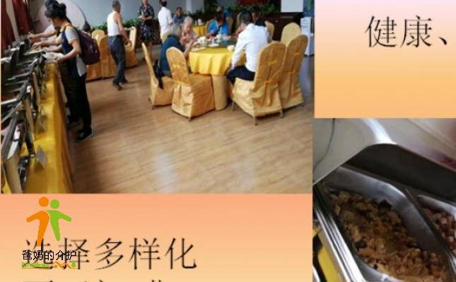 蓝天湖福泰源(国际）养老中心