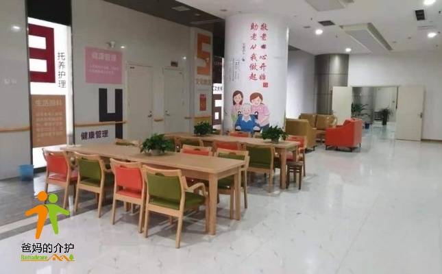 蔡家岗街道社区养老服务中心
