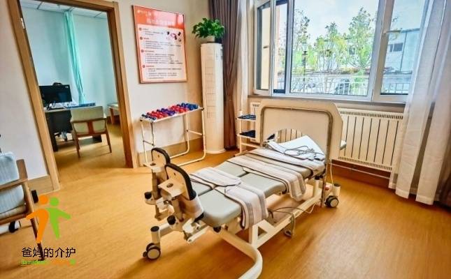 薛家岛长者生活照护之家