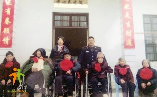 衡山县孝心养老院