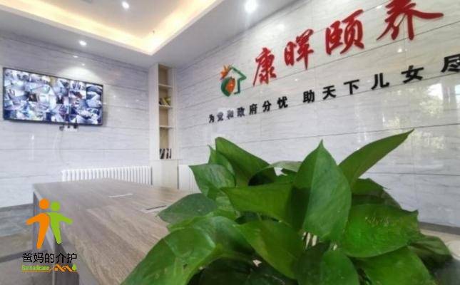 衡阳市珠晖区东阳渡街道康晖颐养中心