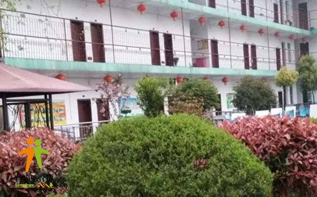 襄阳市樊城区福泰老年公寓