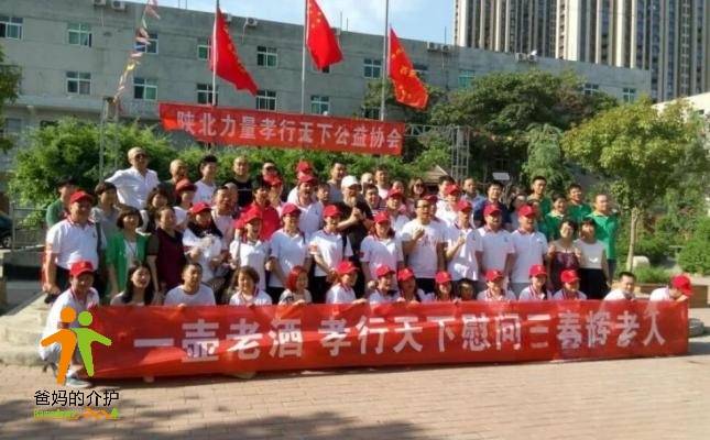 西安三春晖老年公寓