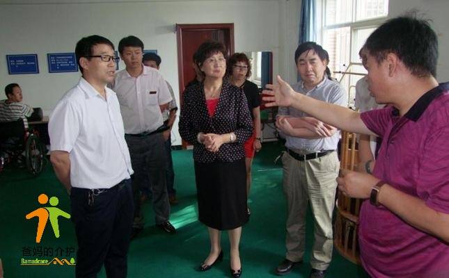 西安养老康复中心