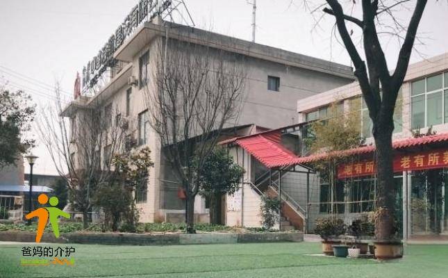 西安天伦至爱养老院