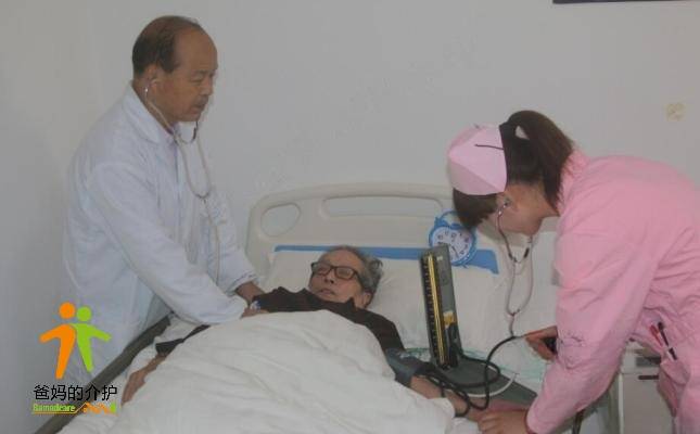西安天合老年公寓