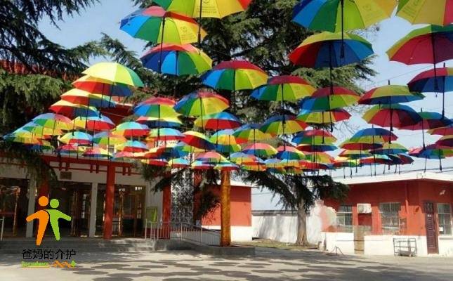 西安天怡丰祥养老康复中心