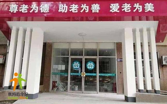 西安市新城区胡家庙街道综合养老服务中心