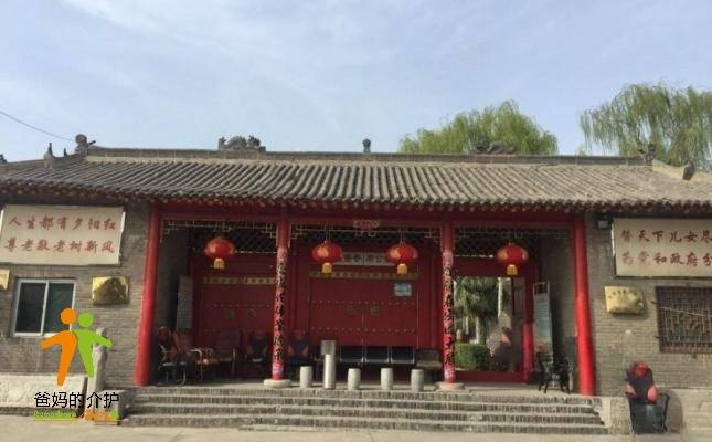 西安市未央区汉唐老年公寓
