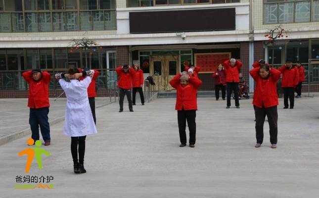 西安市灞桥仁德老年公寓