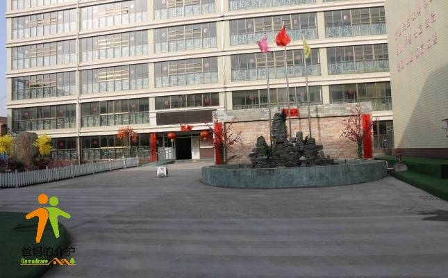 西安市灞桥仁德老年公寓