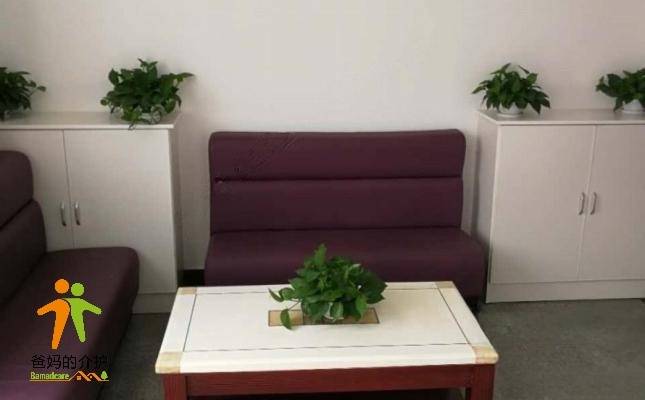西安市灞桥区白鹿原养老康复中心