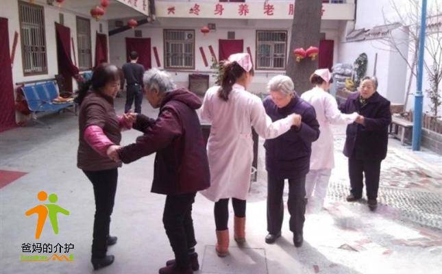 西安市莲湖区春晖老年公寓