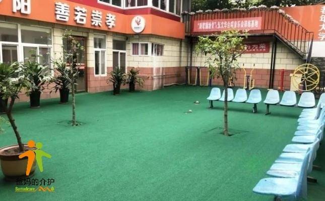西安市莲湖区福星老年公寓