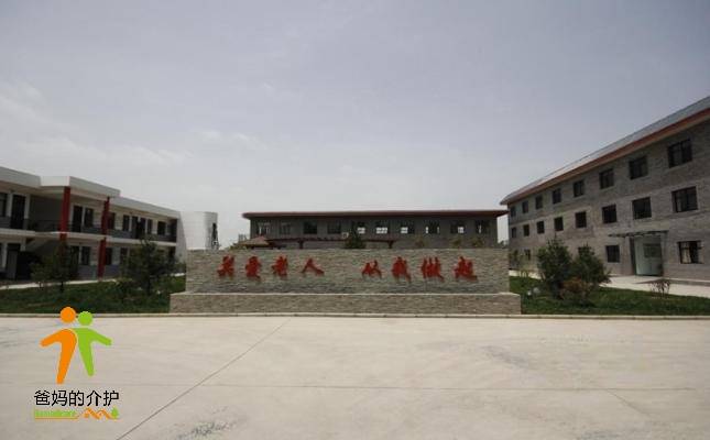 西安市长安区天下仁养老院