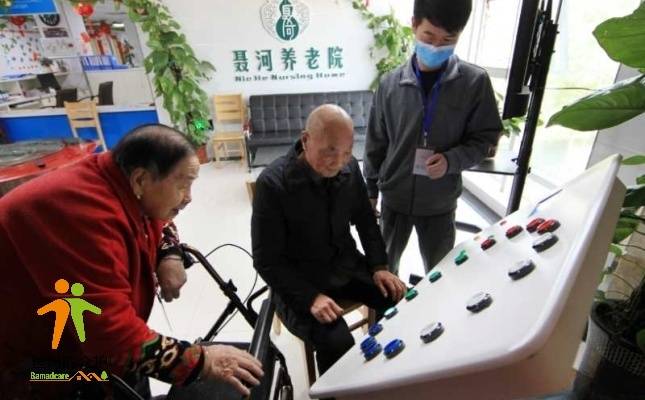 西安市长安区聂河养老院