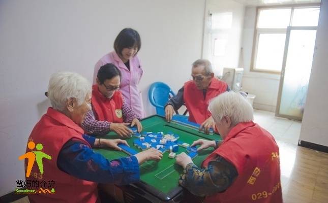 西安市雁塔区天和老年公寓