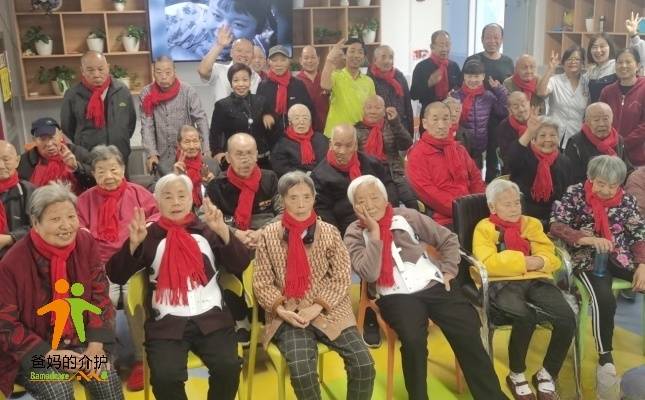 西安市雁塔区雁宁老年公寓