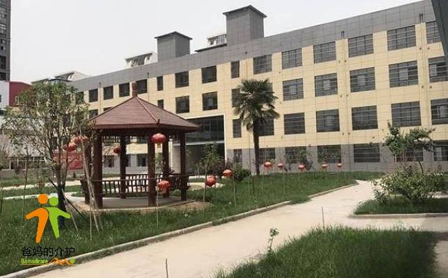 西安市高陵区康宁老年公寓
