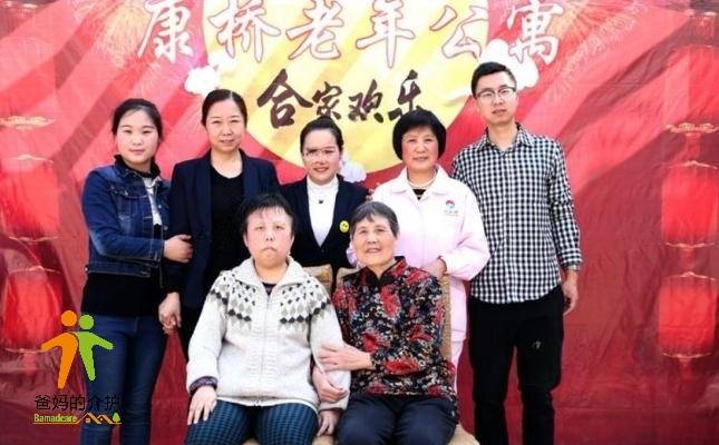 西安康桥老年公寓