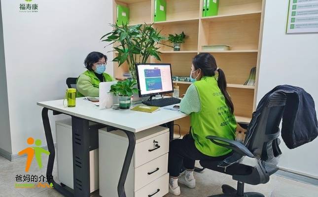 西安福寿康碑林护理站