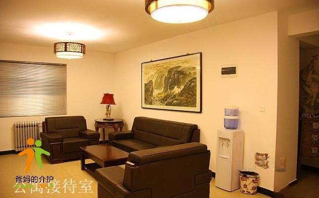 西安秋时文化老年公寓