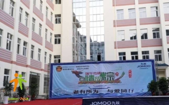西秀区德阑居老年康养中心