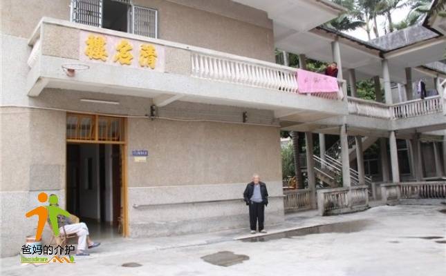 西阳镇白宫托老院
