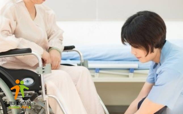 谷丰健康（花都）老年公寓