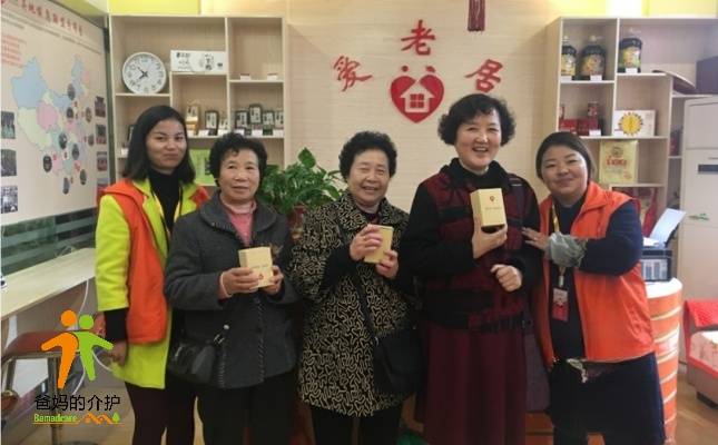 贵州爱老居