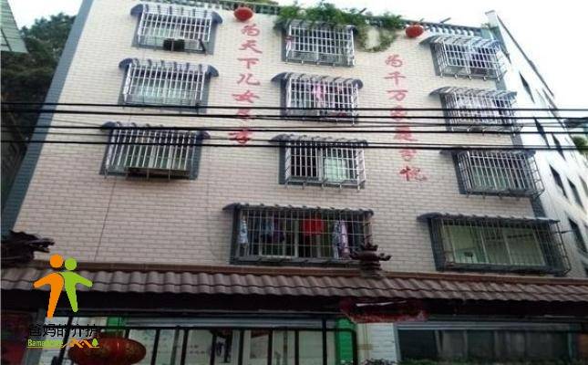 贵阳云岩区福康老年公寓