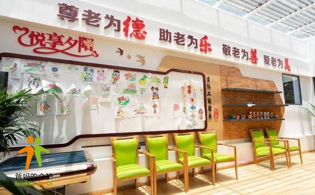 贵阳工商康养矿山苑