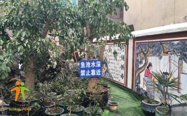 贵阳市天伦敬亲老年公寓
