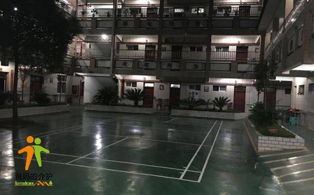 贵阳市花溪区麦坪镇中心敬老院