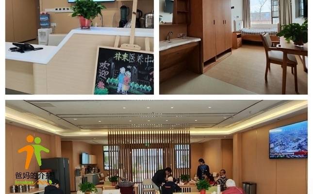 贵阳林东医养服务中心