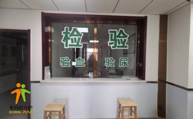 贺余年医养中心（水上公园店）