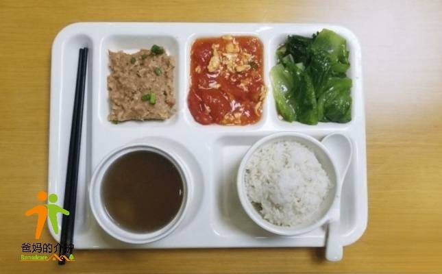 越秀银幸颐园（大德路）养老院