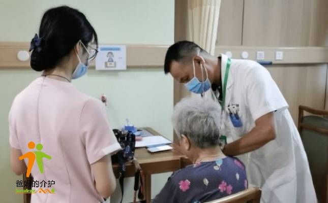 越秀银幸颐园（大德路）养老院