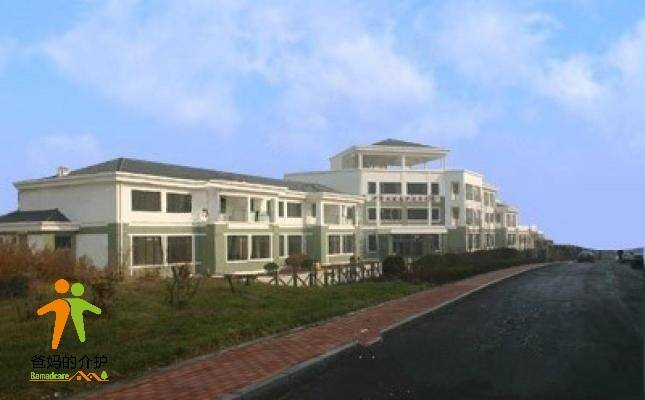 辽宁省大连市沙河口区南沙老年之家