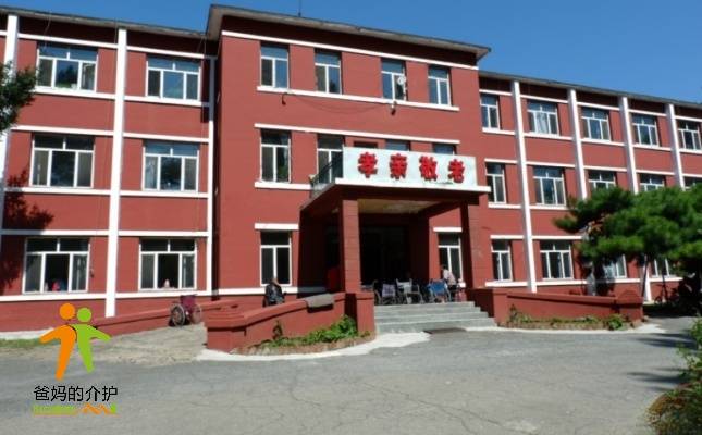 辽宁省沈阳市东陵区慈善安老院