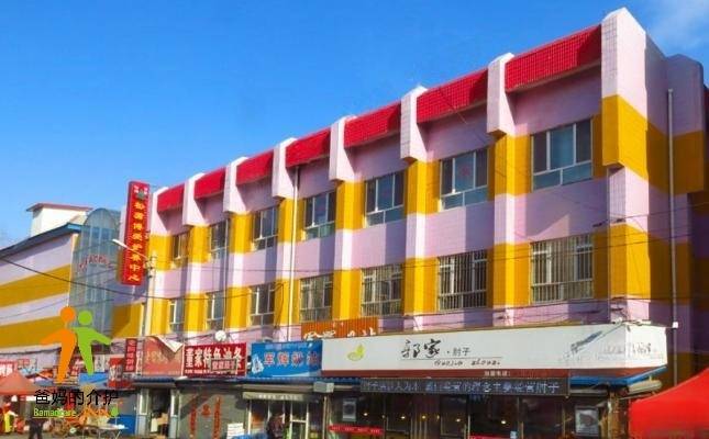辽宁省沈阳市大东区松蒲博爱护养中心