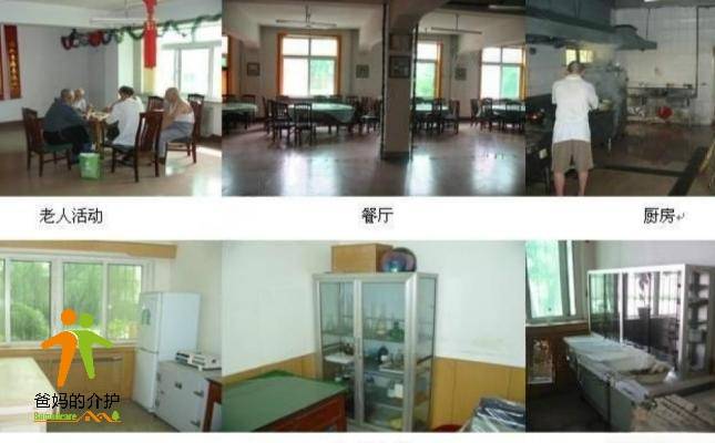 辽宁省锦州市社会福利院