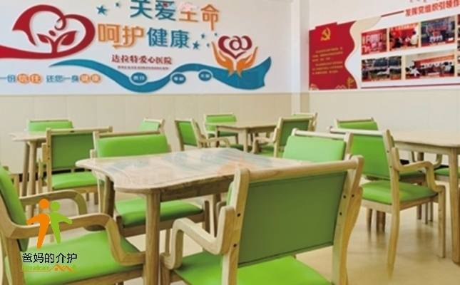 达拉特旗爱心颐养院