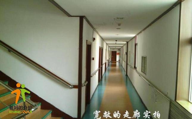 连爱鑫养老院
