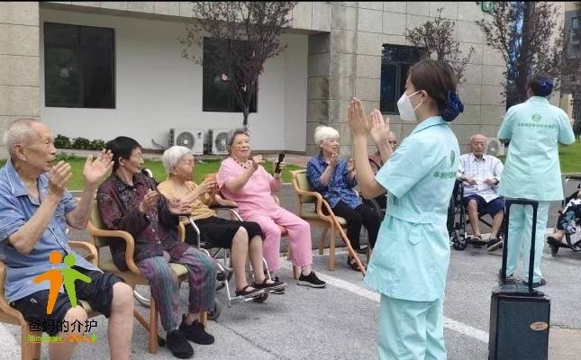 遂宁市河东新区慈音街道综合为老服务中心