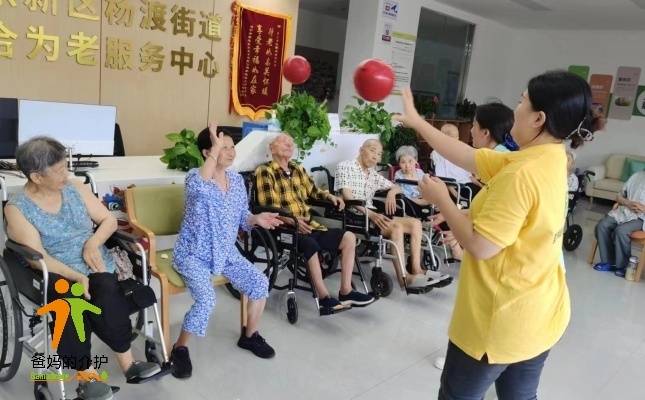 遂宁市河东新区慈音街道综合为老服务中心