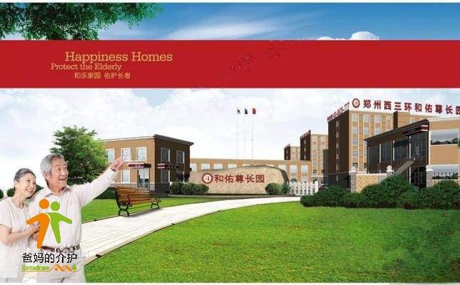 郑州中原区西三环和佑尊长园